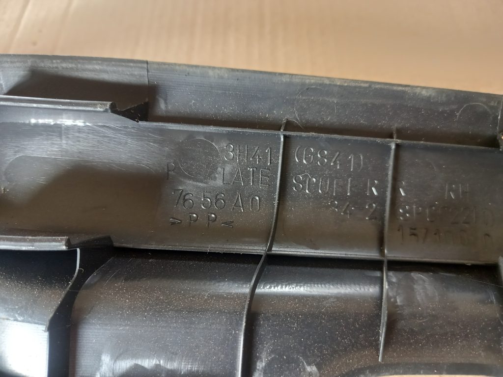 Sliekšņa aizmugurēja laba uzlika (salonā) priekš MITSUBISHI LANCER 2009 2 Sliekšņa aizmugurēja laba uzlika (salonā) priekš MITSUBISHI LANCER 2009