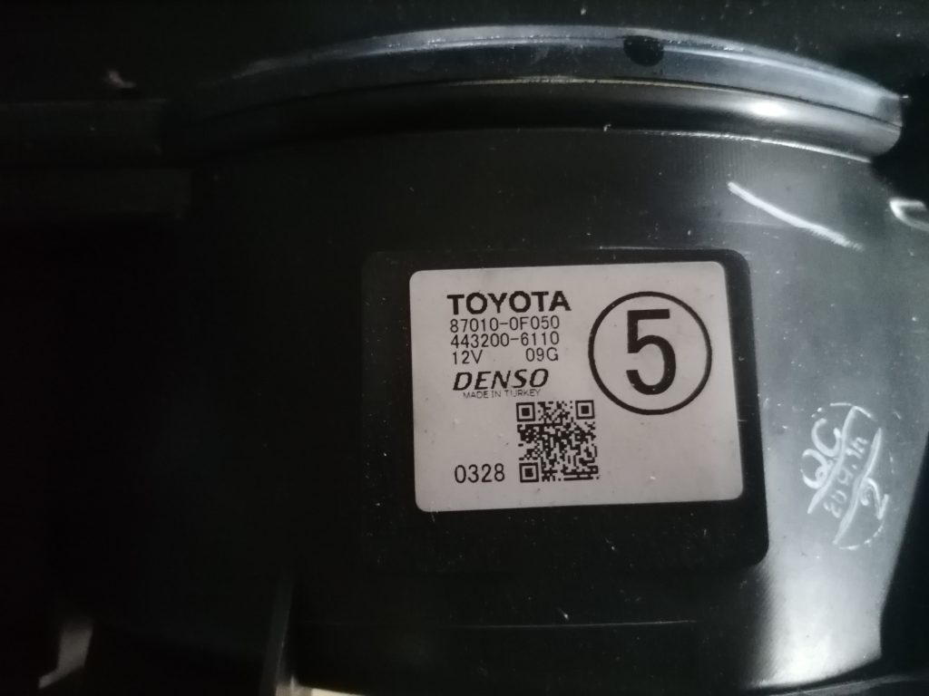 Salona sildītājs priekš TOYOTA COROLLA VERSO 2005