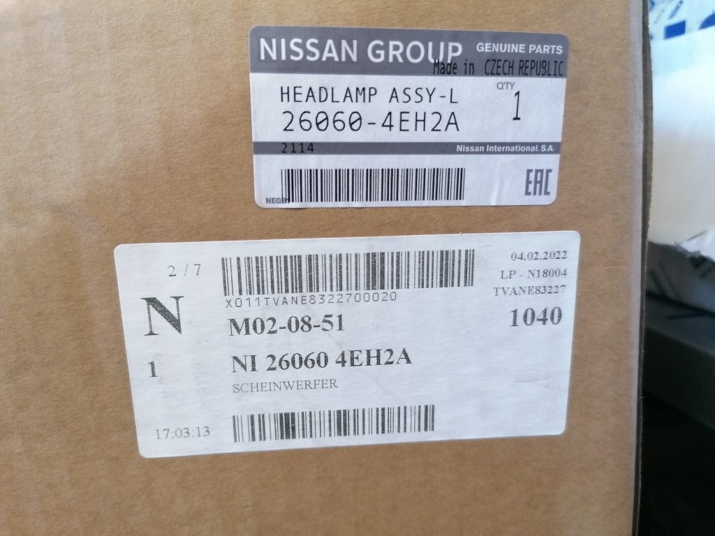 Priekšējais kreisais lukturis priekš Nissan Qashqai 2014-2016 260604EH2A 11 Priekšējais kreisais lukturis priekš Nissan Qashqai 2014-2016 260604EH2A