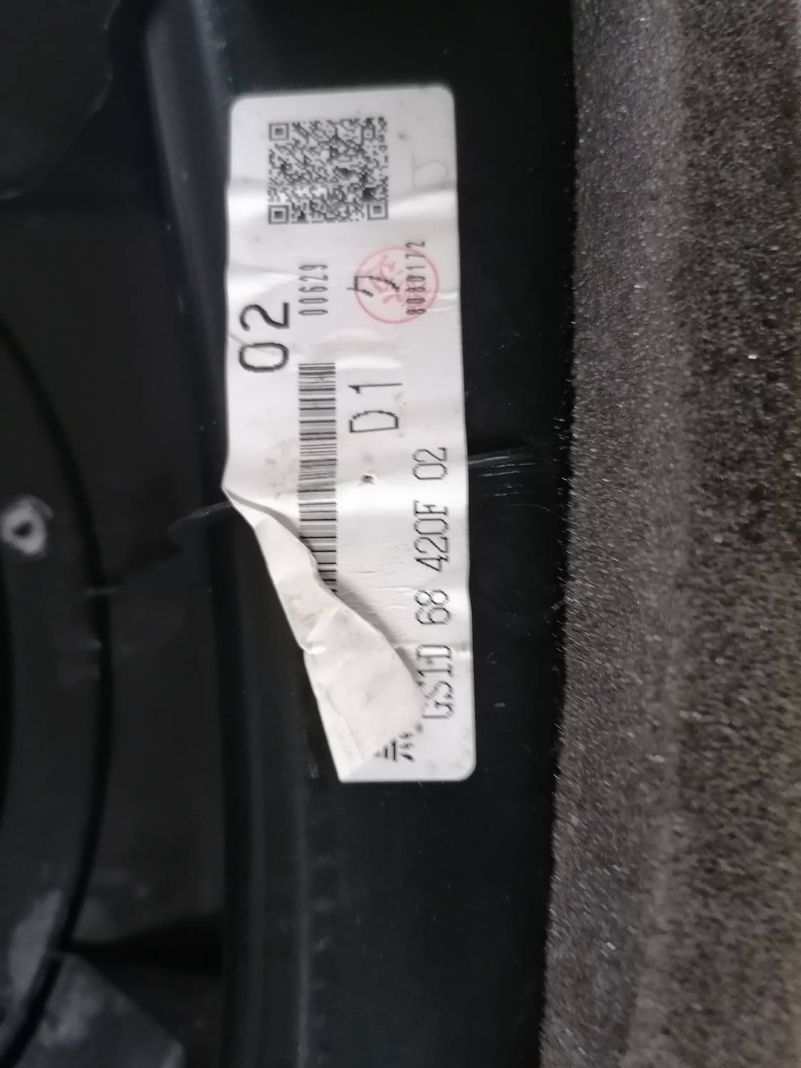 Sēdekļu komplekts priekš MAZDA 6 2007 9 Sēdekļu komplekts priekš MAZDA 6 2007