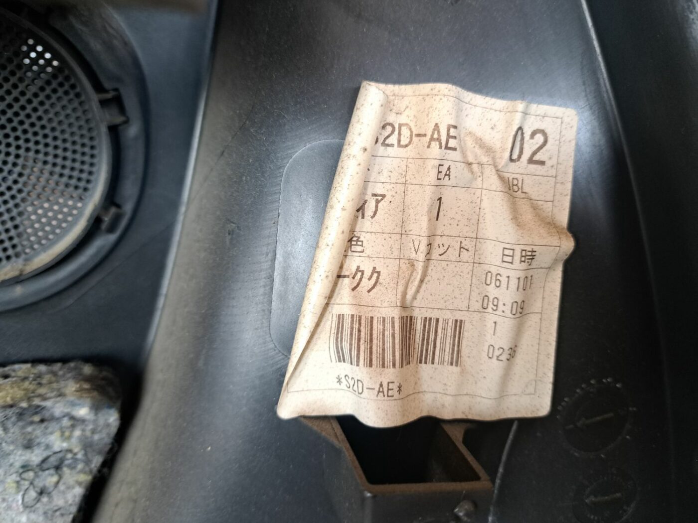 Sēdekļu komplekts priekš TOYOTA RAV 4 2006 4 Sēdekļu komplekts priekš TOYOTA RAV 4 2006