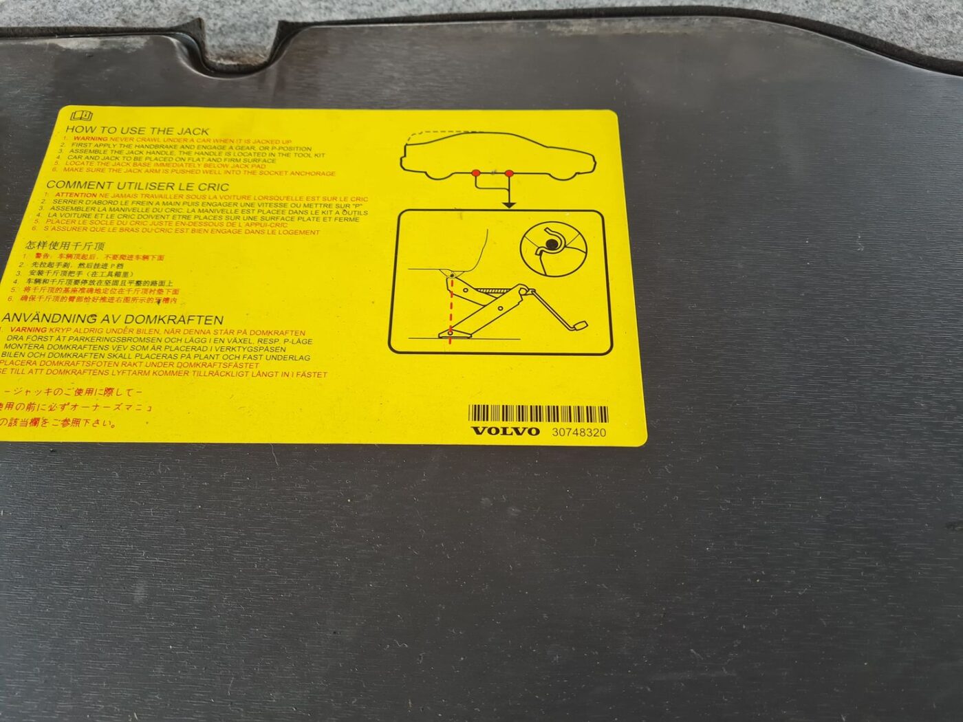 Bagāžnieka grīda priekš VOLVO S60 2008