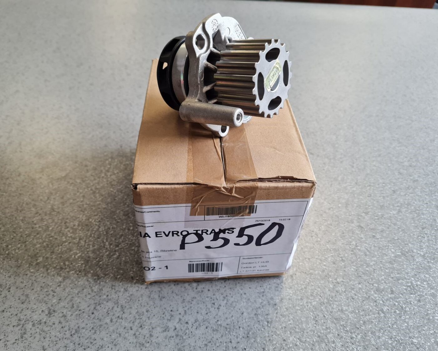 Ūdens sūknis priekš 1 Ūdens sūknis priekš