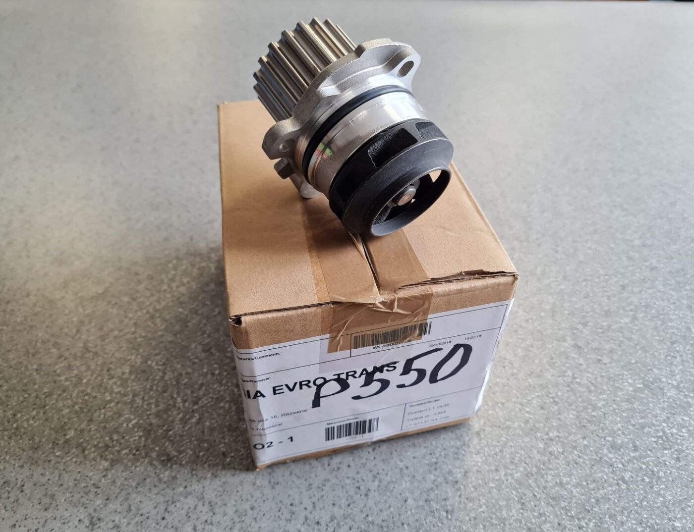 Ūdens sūknis priekš 2 Ūdens sūknis priekš