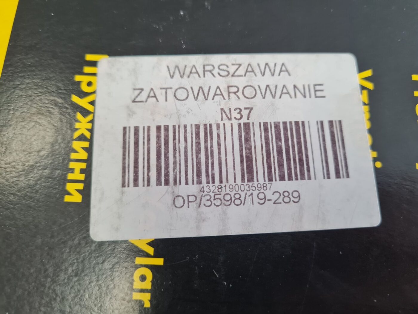 Priekšēja atspere priekš 3 Priekšēja atspere priekš