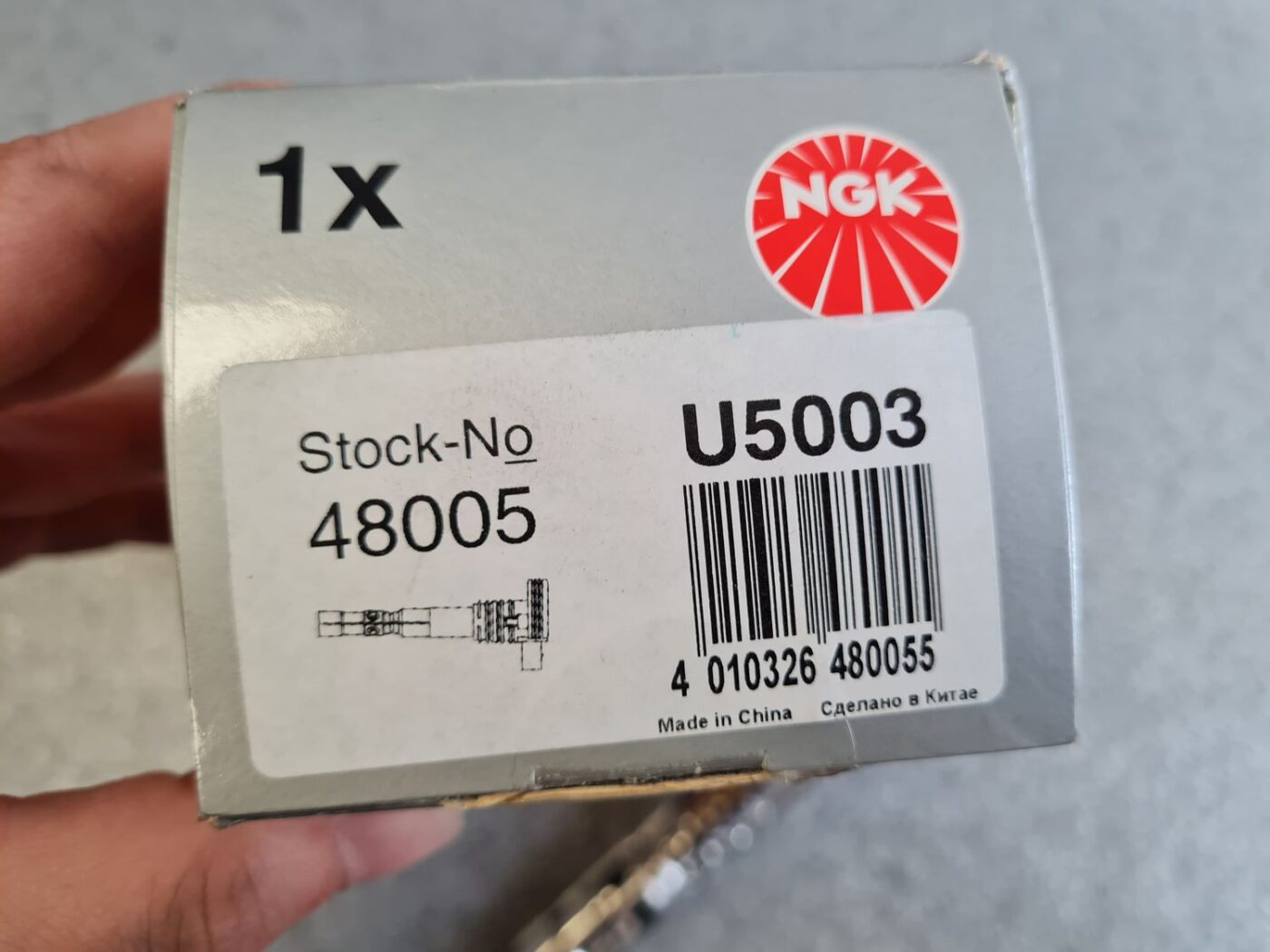 Augstsprieguma spole priekš