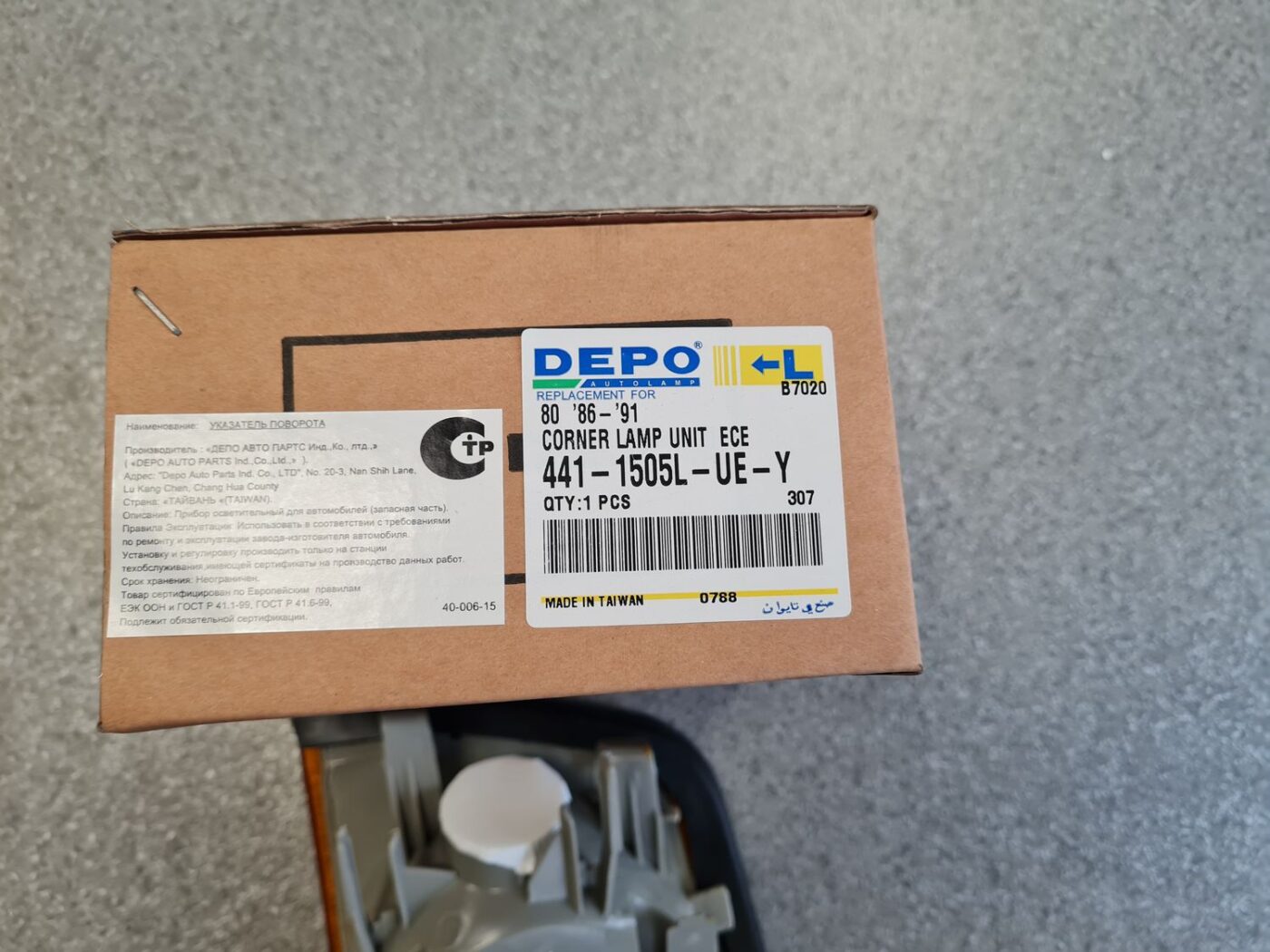 Pagrieziena signala lukturis priekš