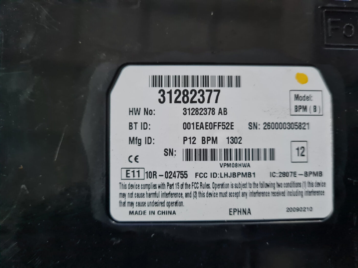 Bluetooth vadības bloks priekš VOLVO C30 2009 6 Bluetooth vadības bloks priekš VOLVO C30 2009